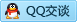 QQ在线咨询1007551521